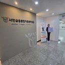 당산서중학교 | [응시] 2025년도 국가공인 신용관리사 추가 자격시험 (서울 당산서중학교)