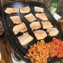 삼일돌구이