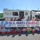 장수세탁 이미지