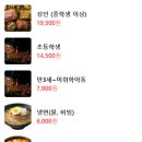 화로상회수원파장점 이미지