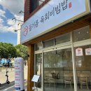 토담한방병원 이미지