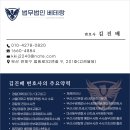 부산기장경찰서 | 주말 저녁 부산기장경찰서 여청수사팀 조사 동행을 다녀온 후기