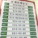 스타통큰짜장