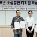 디지털로 이미지