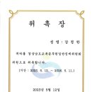 진앤솔법률사무소 이미지