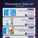 [벨류세트] 비반콴트망카로션 세멘잘라이트 루티너까지