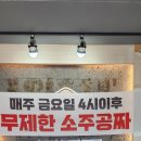 와우화로 본점 이미지