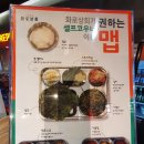 화로상회천곡점 이미지