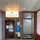 [임신일기] 성남산후조리원 선택(분당제일직영/포스피탈림/더팰리스/더리움/디에르/플로라/라크렘/드팜므)