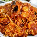 명가뽈찜아구찜 이미지