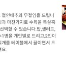 우리보쌈 이미지