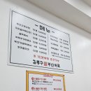 김종구부산어묵계산역점