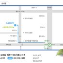 이도건강약국 이미지