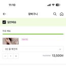제이컨설팅 이미지