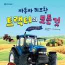 골든벨농장 이미지