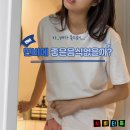 과일팡팡신가 | 변비에 좋은 음식 변비해결 쾌변팡팡 가격 효능 후기 복용방법 시간 부작용까지 총정리!