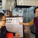 참만나족발 이미지