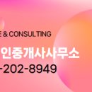 더명품공인중개사사무소 이미지