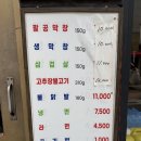 대프리카막창 | 대구 3대 막창 맛집 팔공막창 본점 내돈내산ㅣ점심에도 영업하는 동성로 막창 추천 ㅣ 주말 웨이팅 및 주차