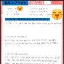 투렛증후근, 절대 간과해서는 안됩니다.(구리/남양주 틱치료, 성인틱, 성인 투렛증후군, 무엇이든...