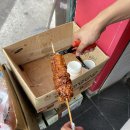 서희원꼬치닷컴 이미지