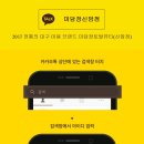 미담장토탈뷰티 이미지