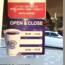 이디야기흥구청점 이미지