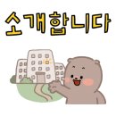 청우건물관리 이미지