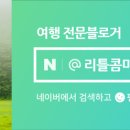 타이어프로기성점 이미지