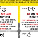 바디플래너 이미지