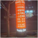 차오르는네일