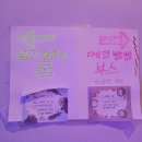 허밍코인노래연습장 이미지