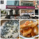 명윤설렁탕 이미지