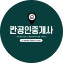 파스쿠찌구미 이미지