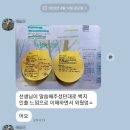 대전노은중학교 이미지