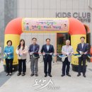 오산시, “아이 키우기 좋은 도시” 함께자람센터 24곳 운영 이미지