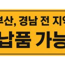 럭키종합상사