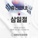 당진치과의원 이미지