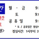 다자래한의원 이미지