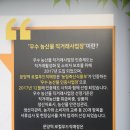 문양역로컬푸드직매장 이미지