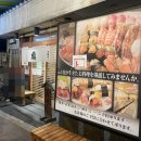 나고야맛집/나고야초밥맛집 : 카이센동 먹으러 다녀온 센코쿠 스시 본점