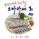 수산 마켓 이미지