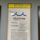 포항특미물회 이미지