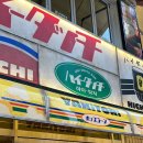 하이탓치(HiGHTACHI) 이미지
