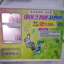 히든코인 노래연습장 네이버블로그