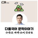 GR(홍성군)-[내포로]-하-43 | 성삼문 고시조