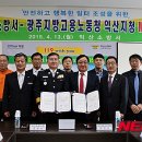 광주지방고용노동청익산지청 이미지