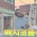 동인4가동경로당 이미지