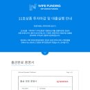 죽이야기 구미도량점 이미지