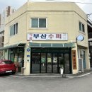 정지길 이미지
